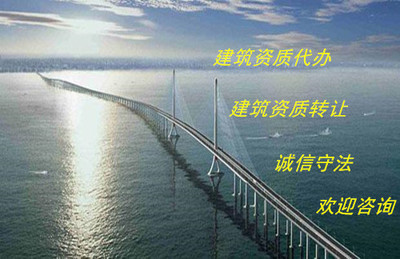 快速办理河南工程监理资质代办 建筑工程设计与咨询的关键一步